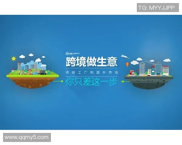 探索uu国际交易并行处理技术提升跨境电商效率的创新路径 探索uu国际交易并行处理技术提升跨境电商效率的创新路径