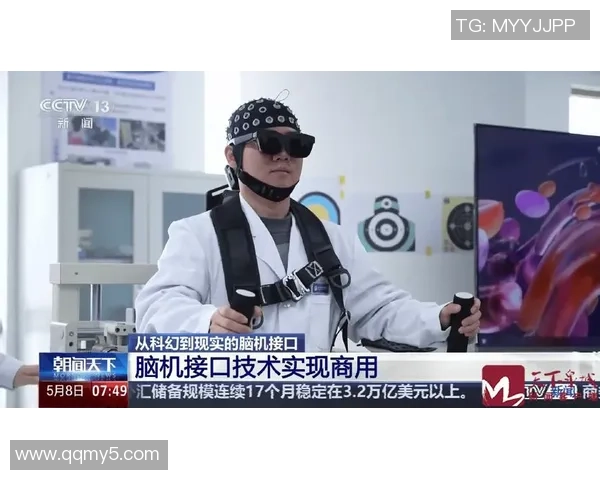 脑机接口技术助力娱乐新体验用意念轻松掷骰子和选择扑克牌